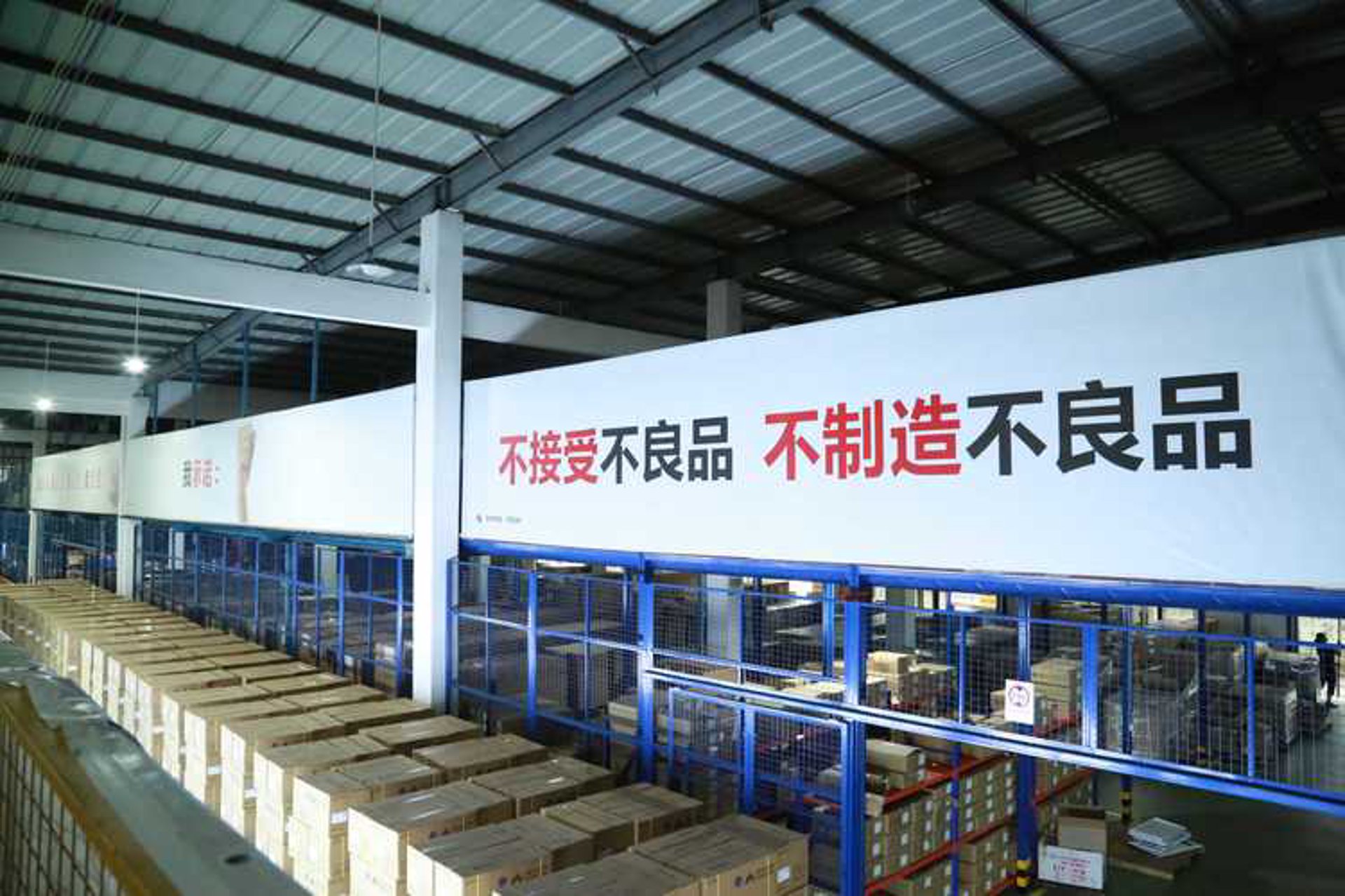 安能丝网制品